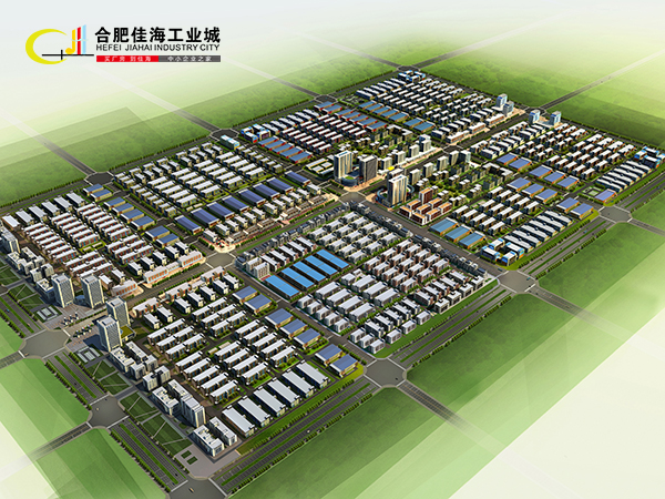 湘潭房地產開發(fā),商品房銷售,湘潭佳海產業(yè)發(fā)展有限公司